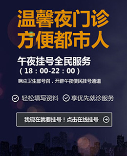 苏州比较好的男科医院